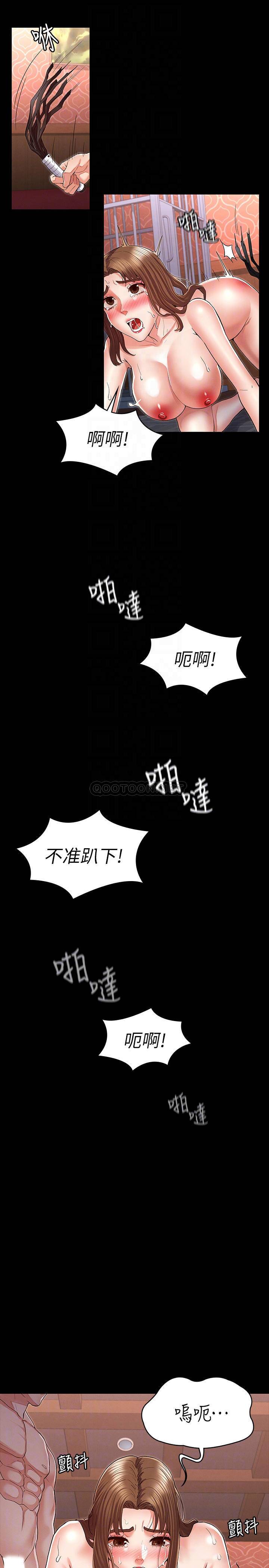 第 12 张