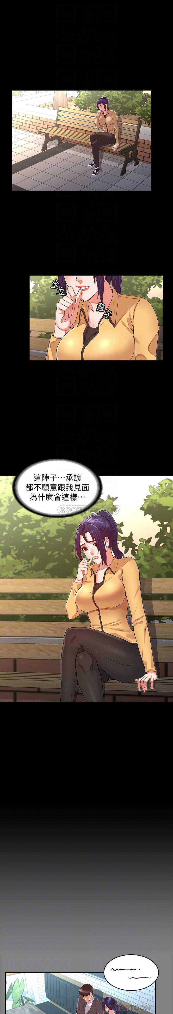 第 4 张
