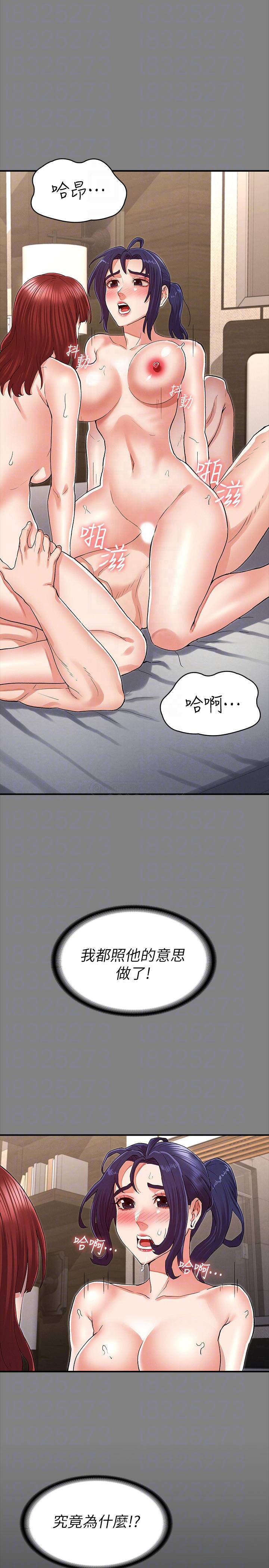 第 8 张