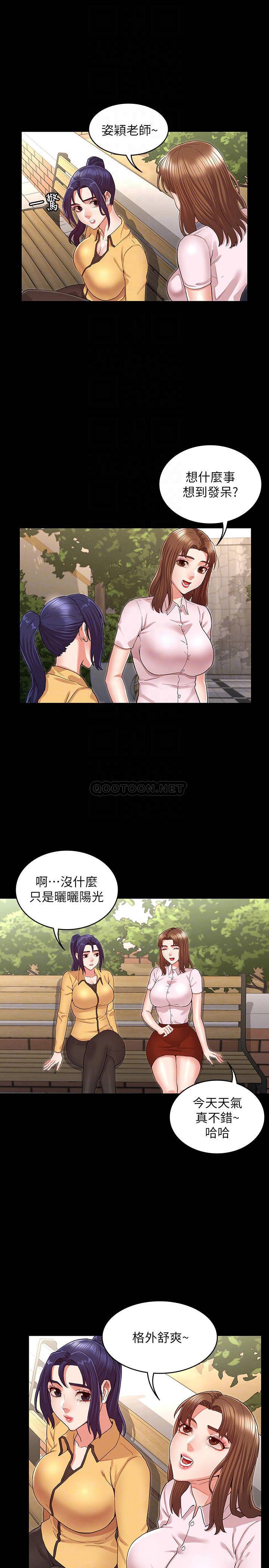 第 10 张