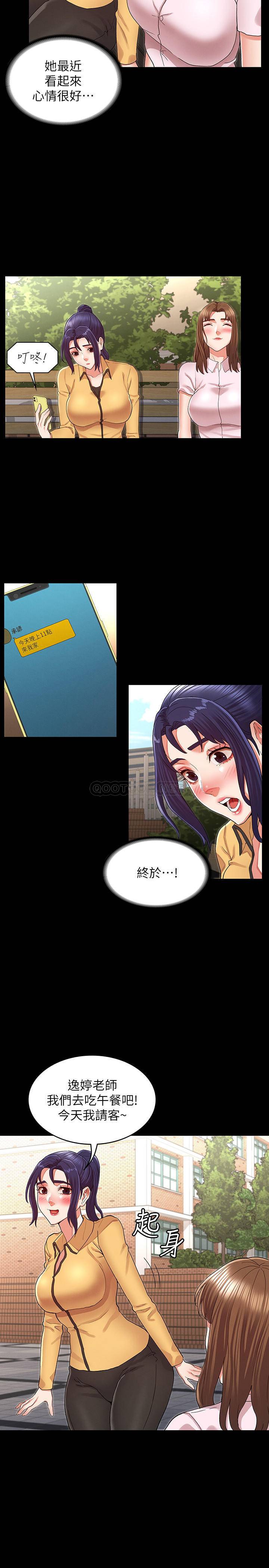 第 11 张