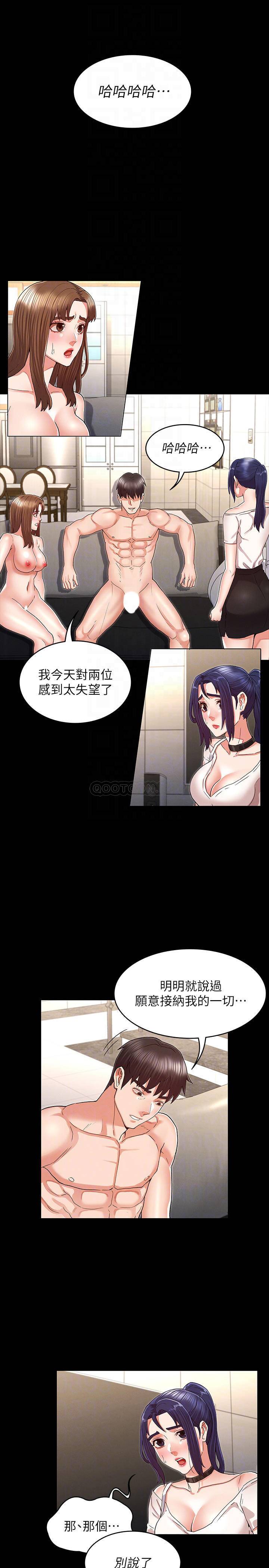 第 8 张