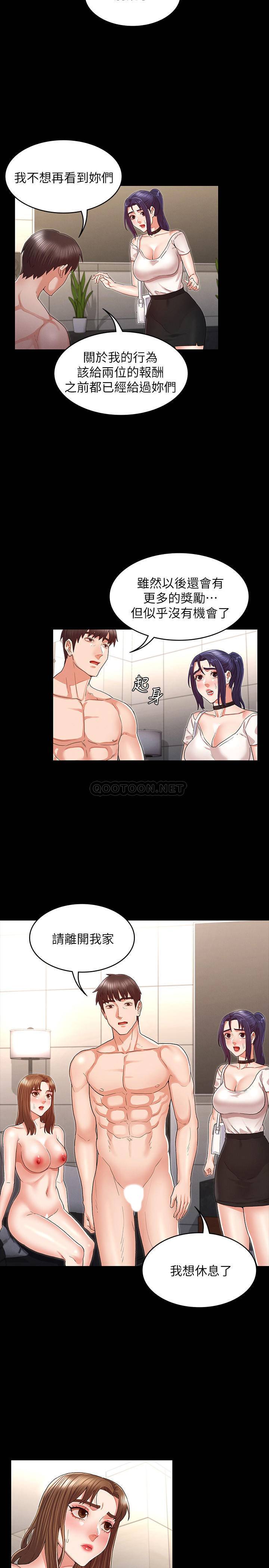 第 9 张