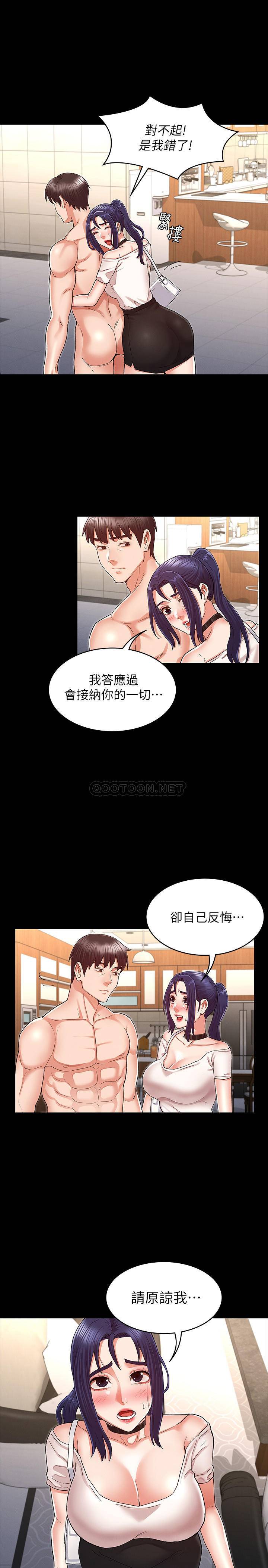 第 11 张