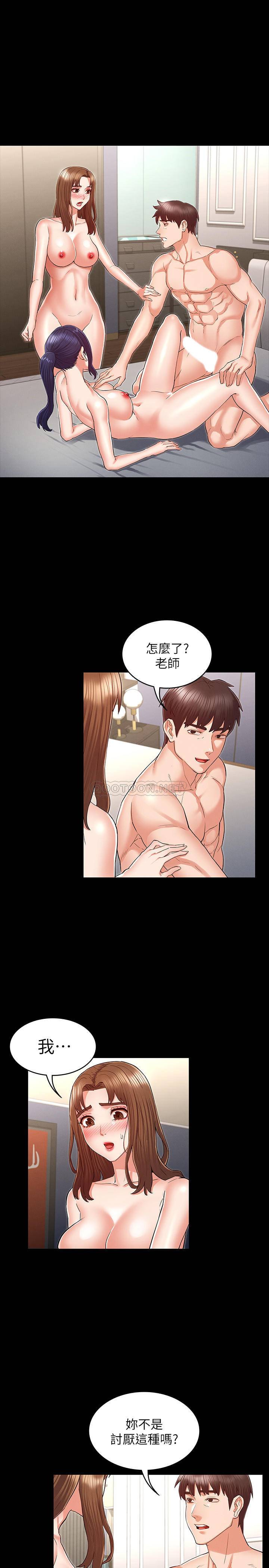第 3 张