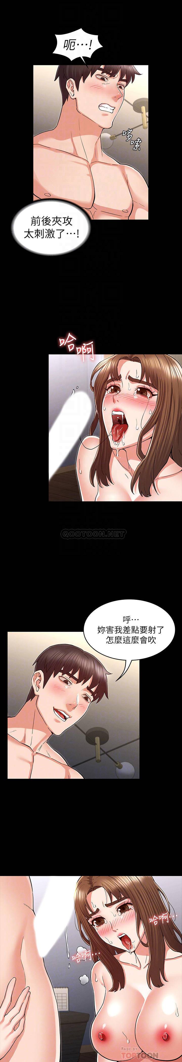 第 12 张