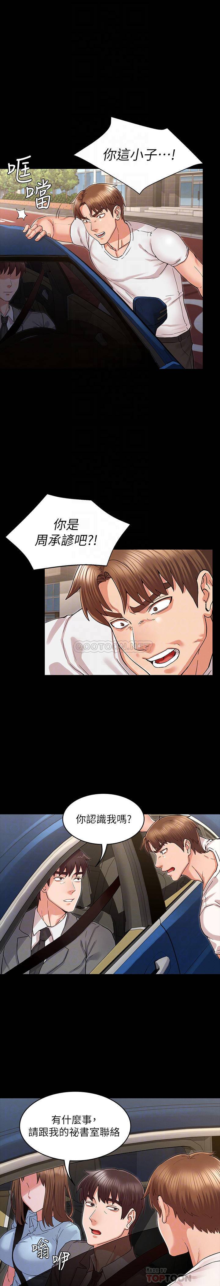 第 4 张