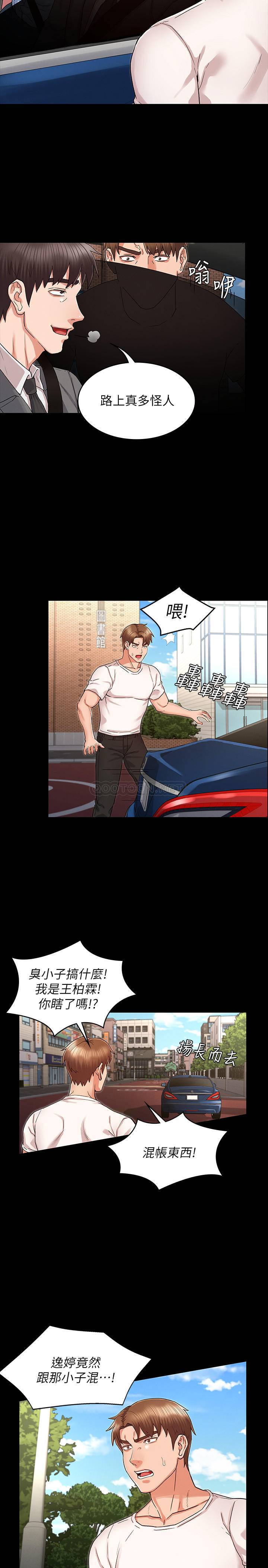 第 5 张