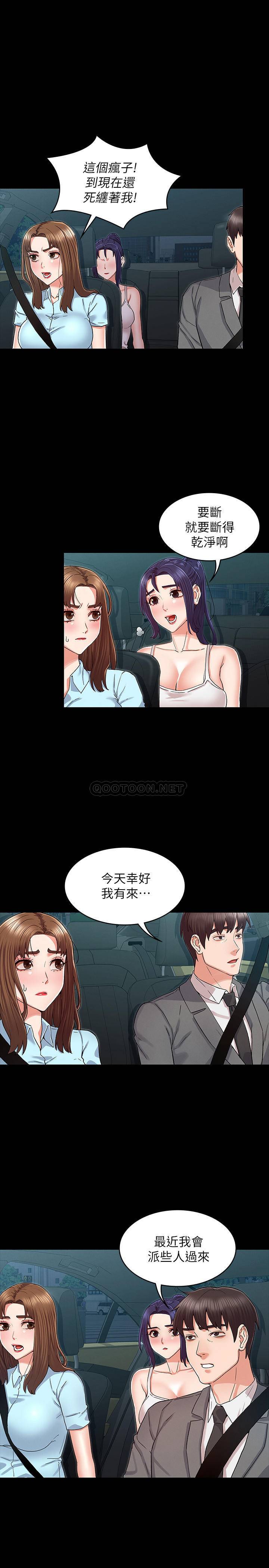第 7 张