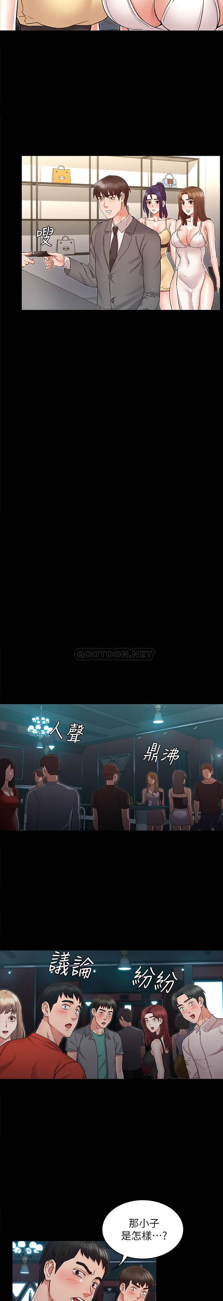 第 11 张