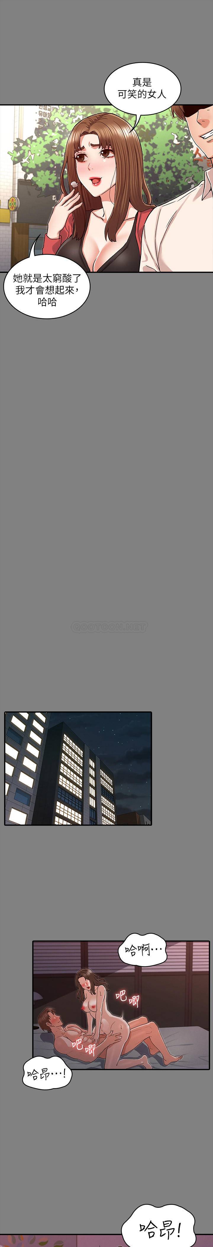 第 7 张