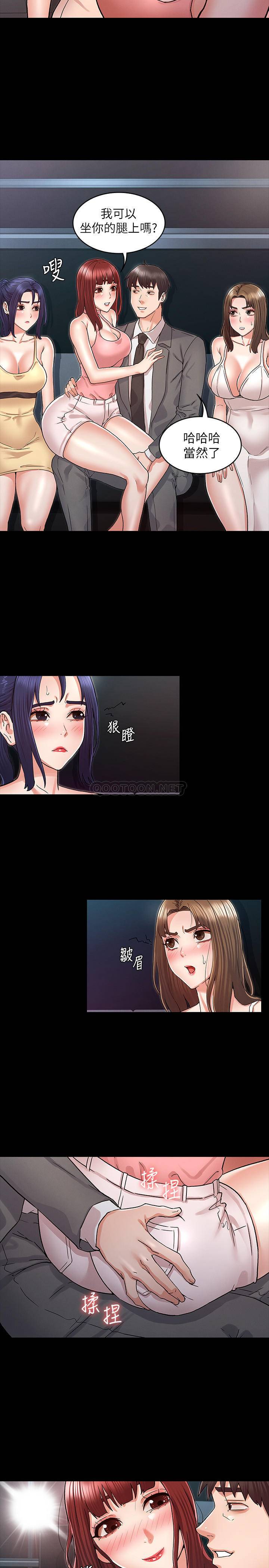 第 11 张