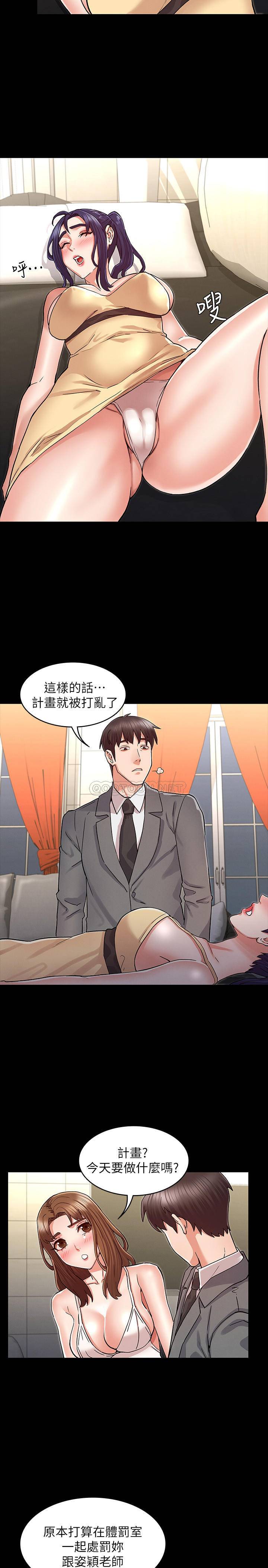 第 4 张