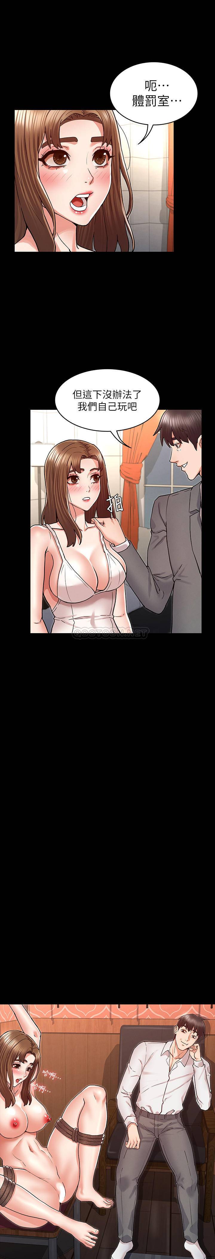第 6 张