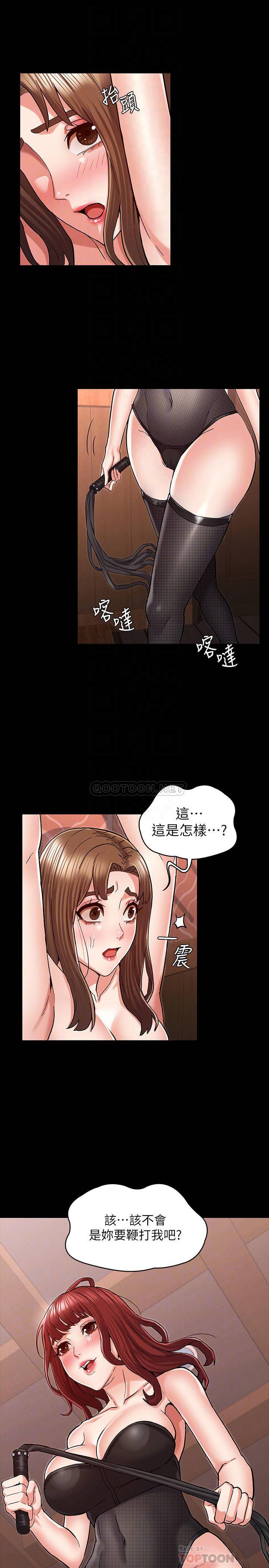 第 9 张
