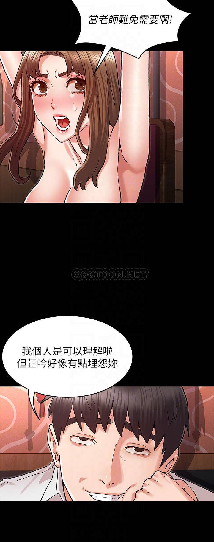 第 11 张