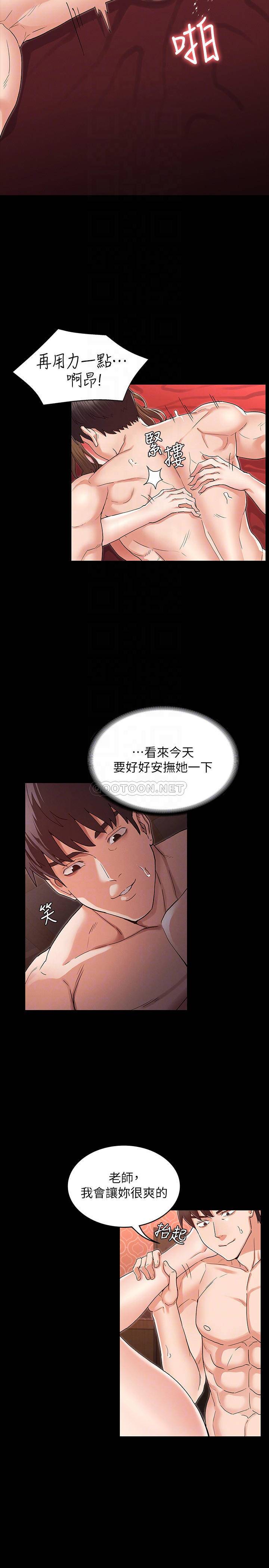 第 4 张