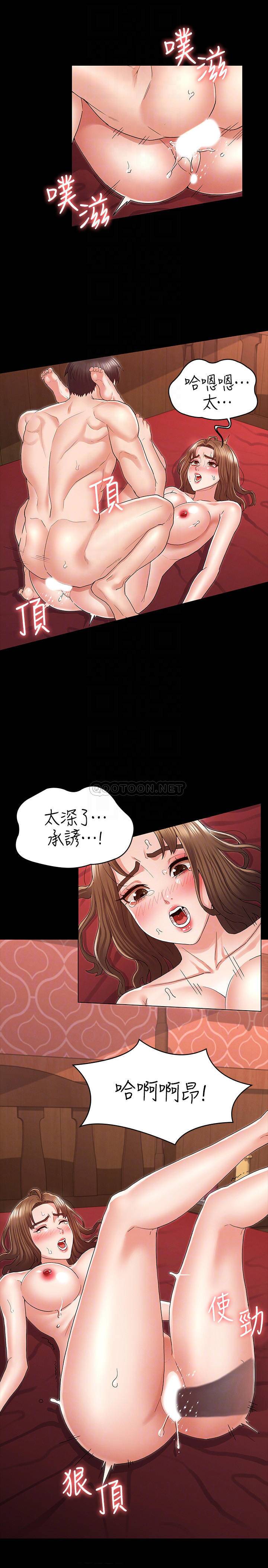 第 6 张