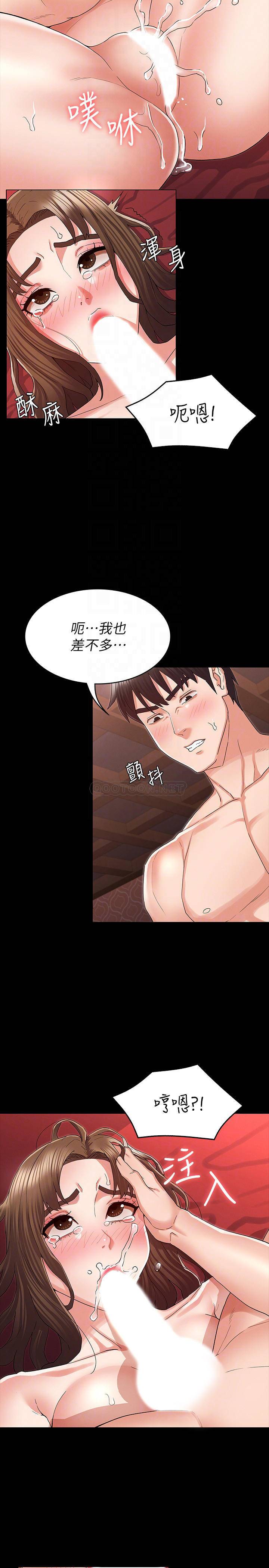 第 10 张