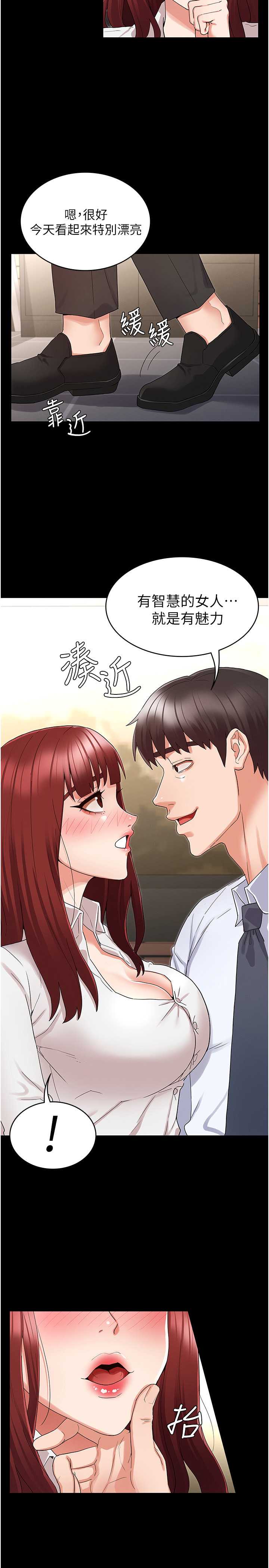 第 5 张