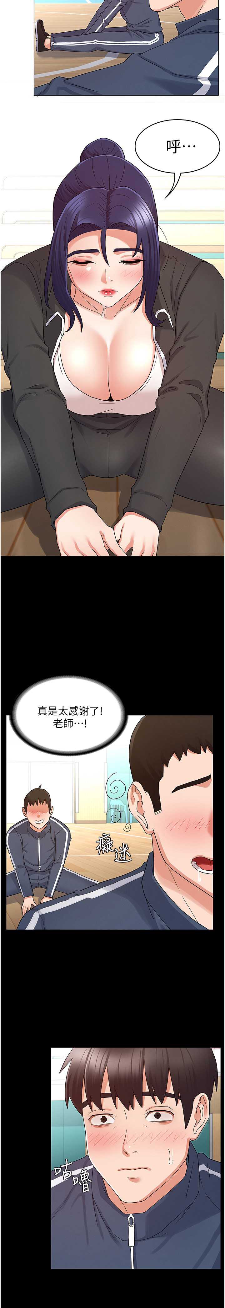 第 7 张