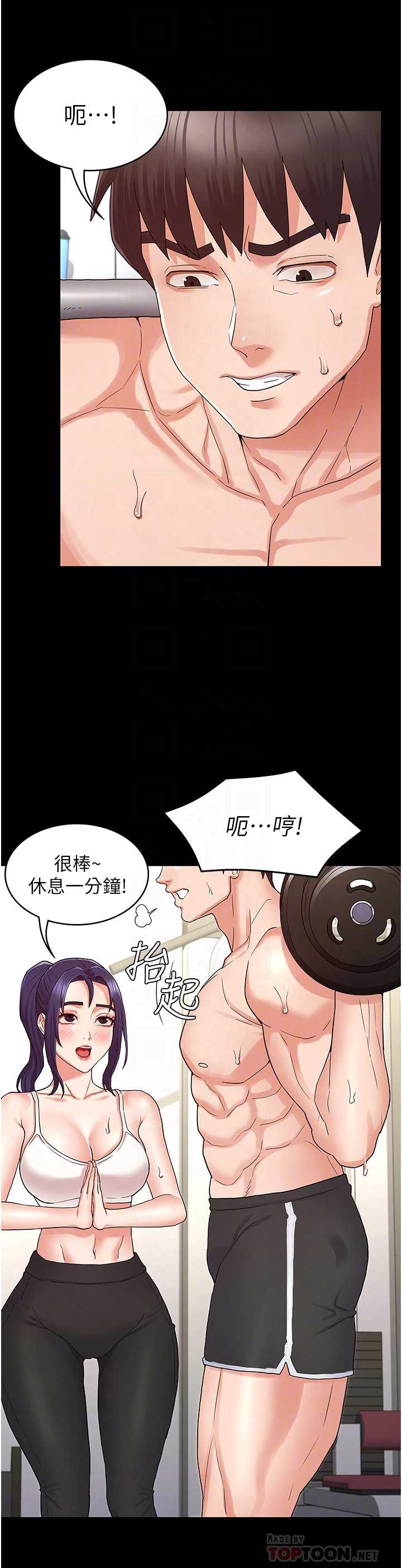 第 10 张