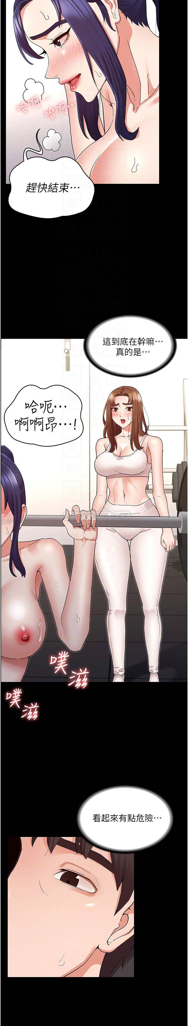 第 4 张