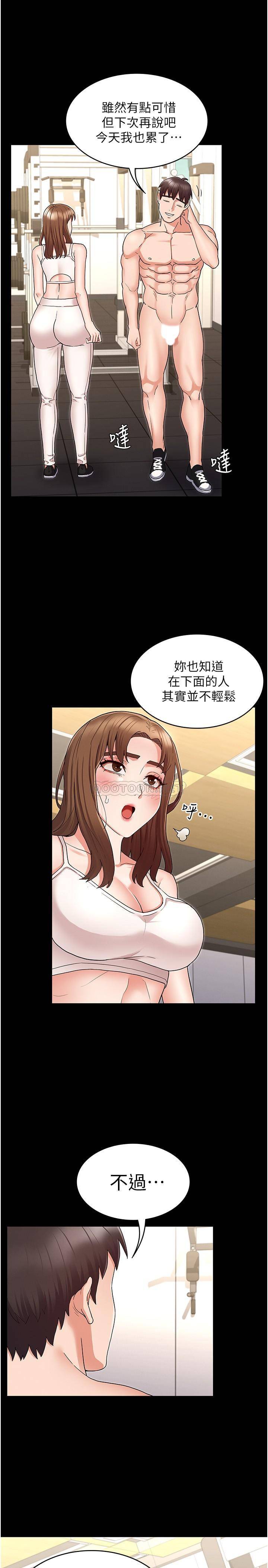 第 10 张