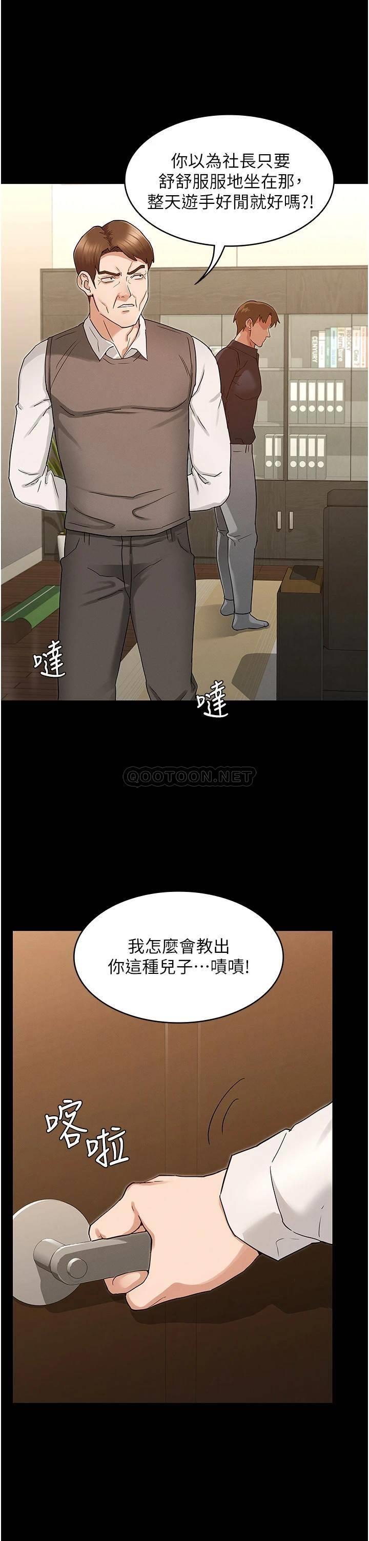 第 7 张