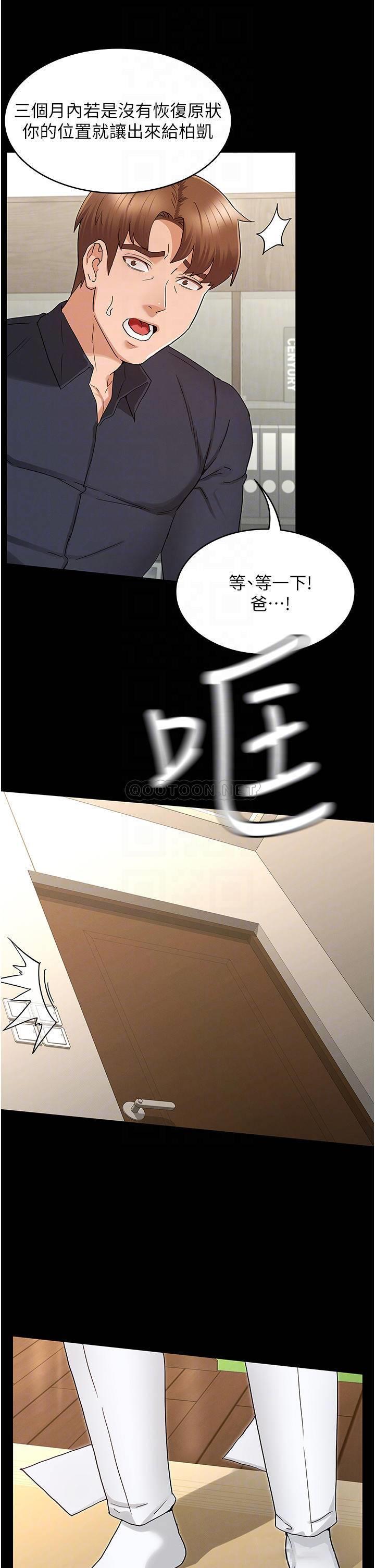 第 8 张