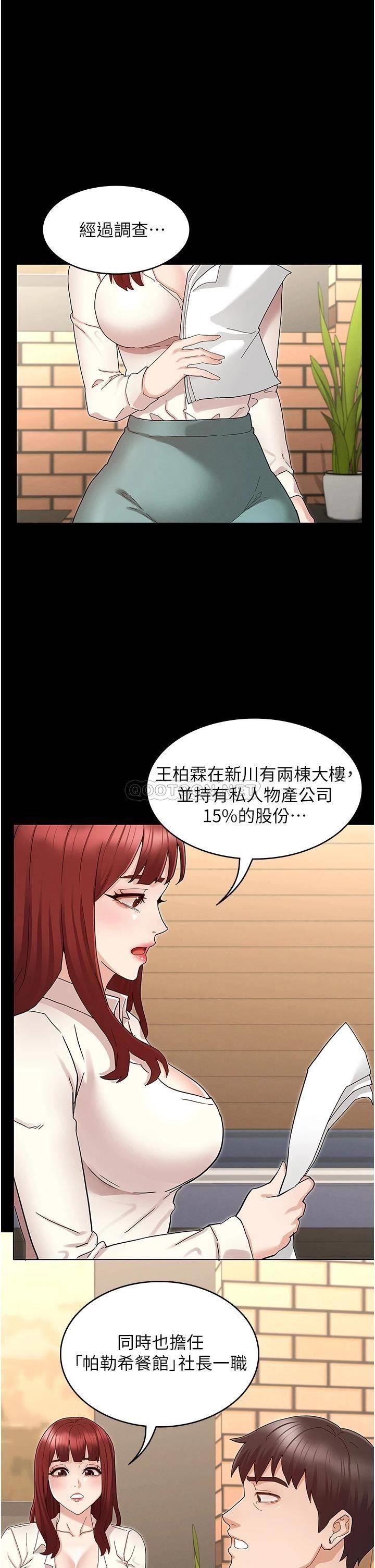第 11 张