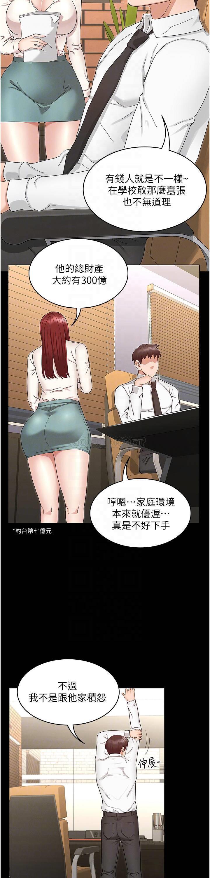 第 12 张