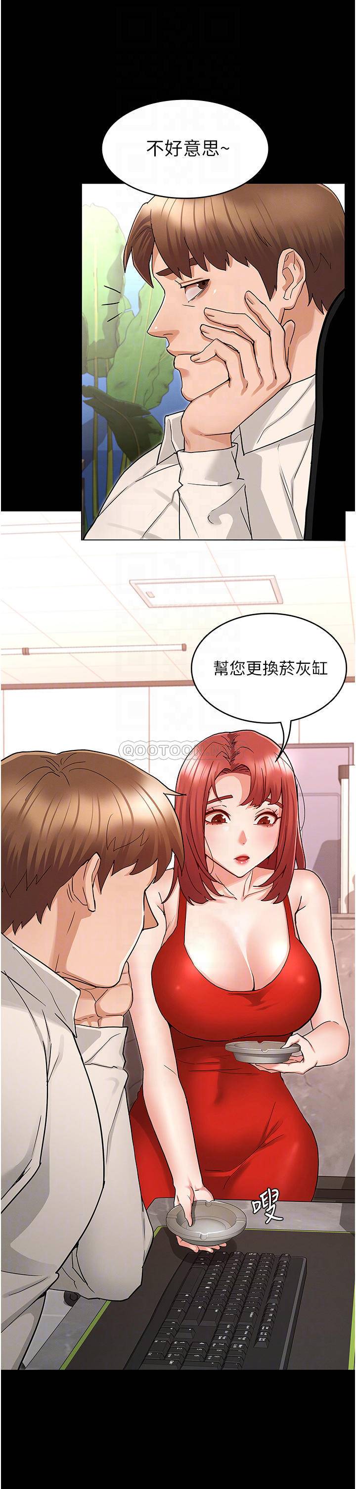 第 8 张