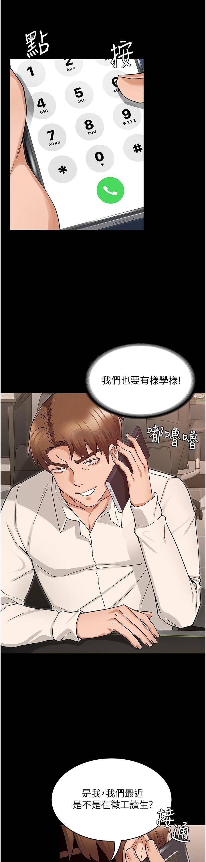 第 11 张