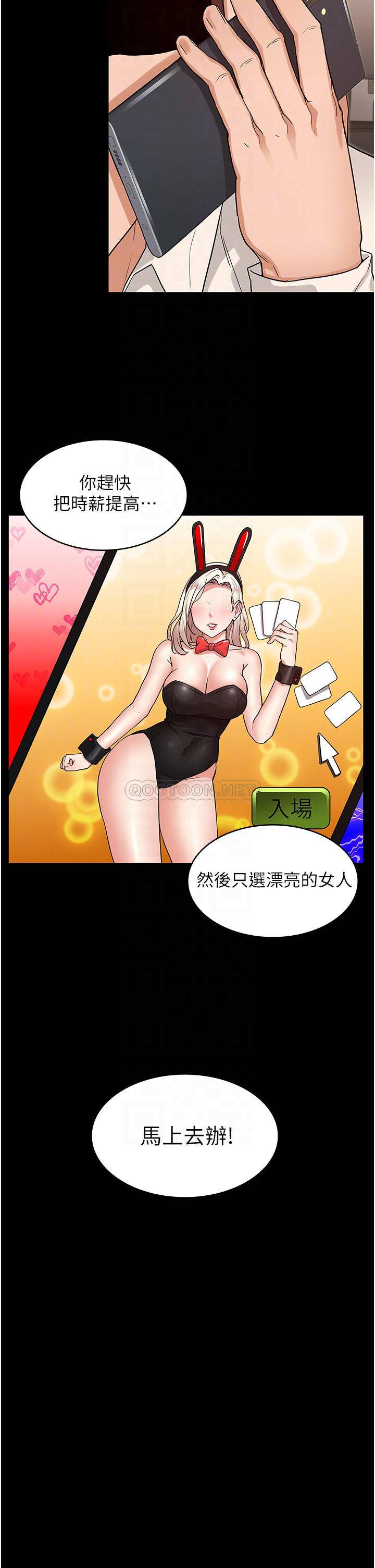 第 12 张