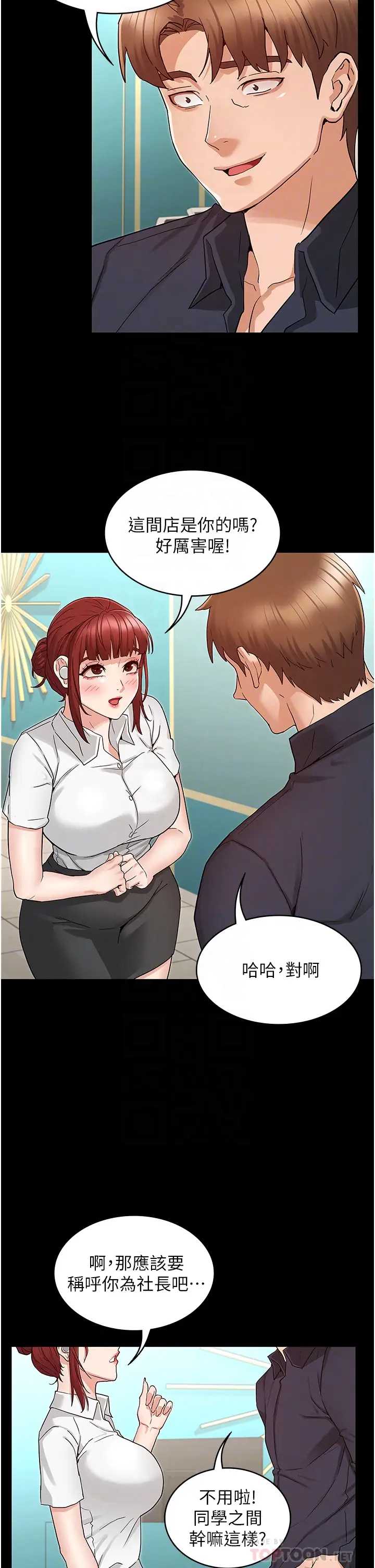第 6 张