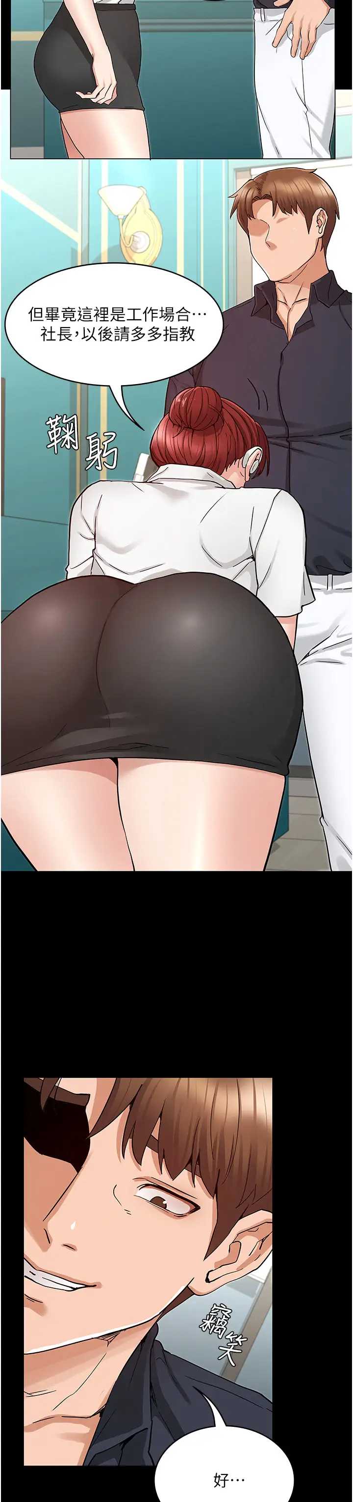 第 7 张