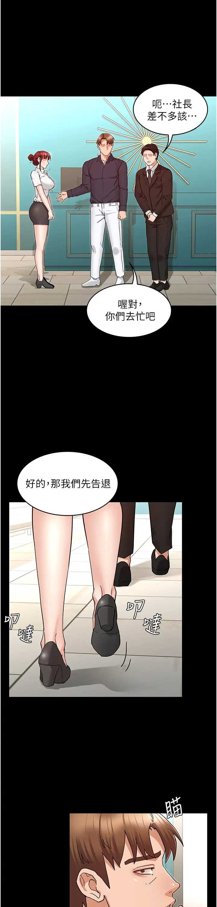 第 9 张