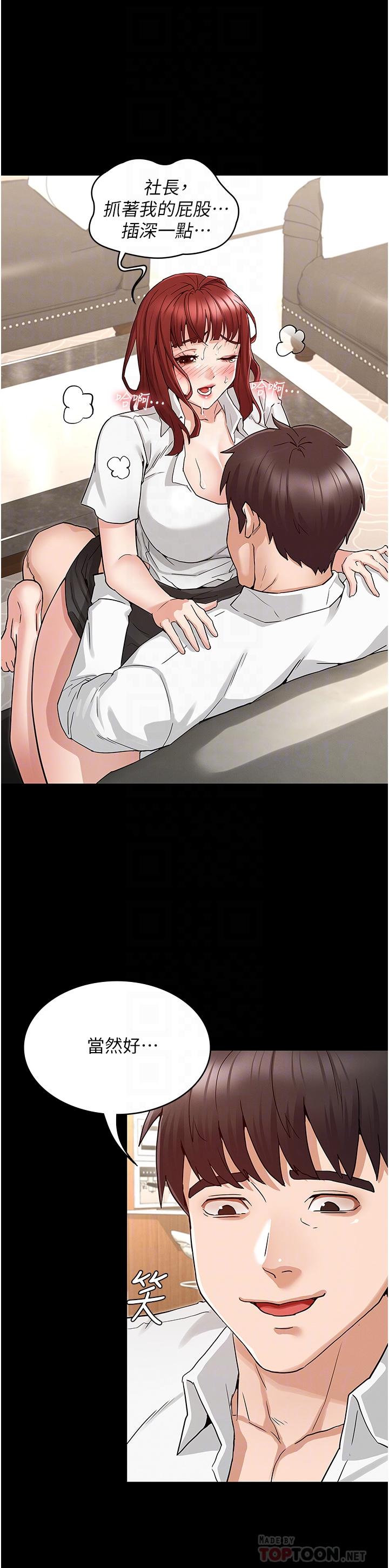第 6 张