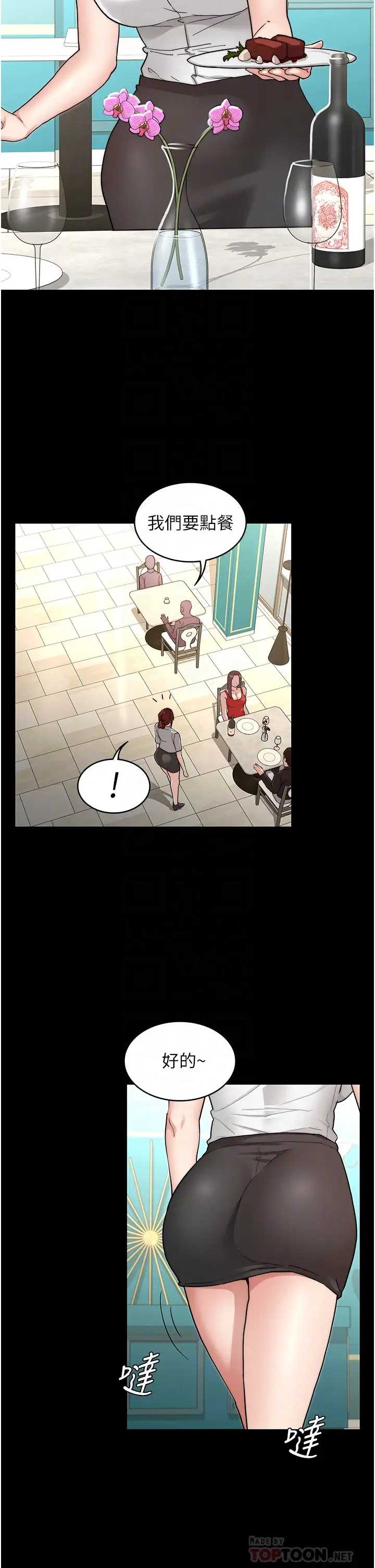 第 8 张