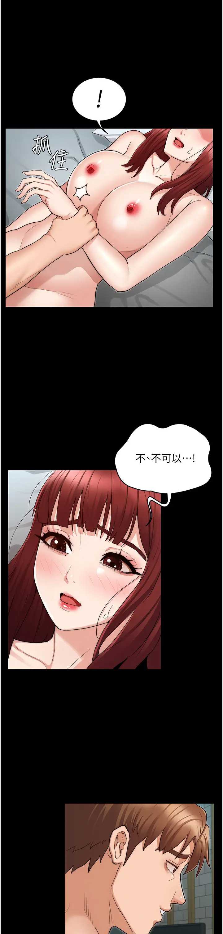 第 7 张