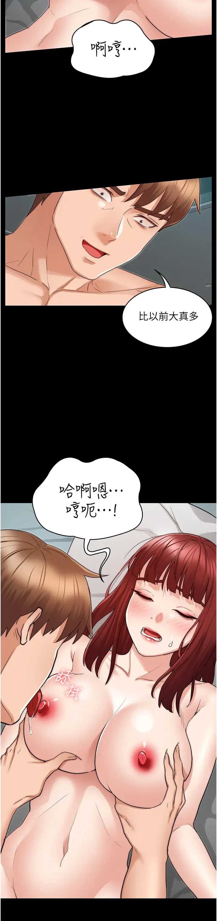 第 9 张