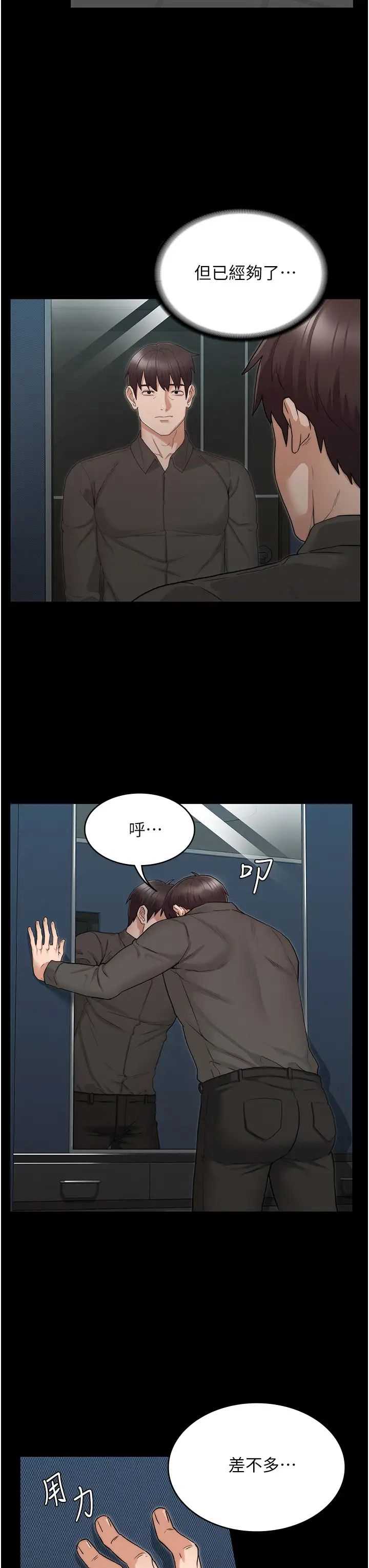 第 3 张