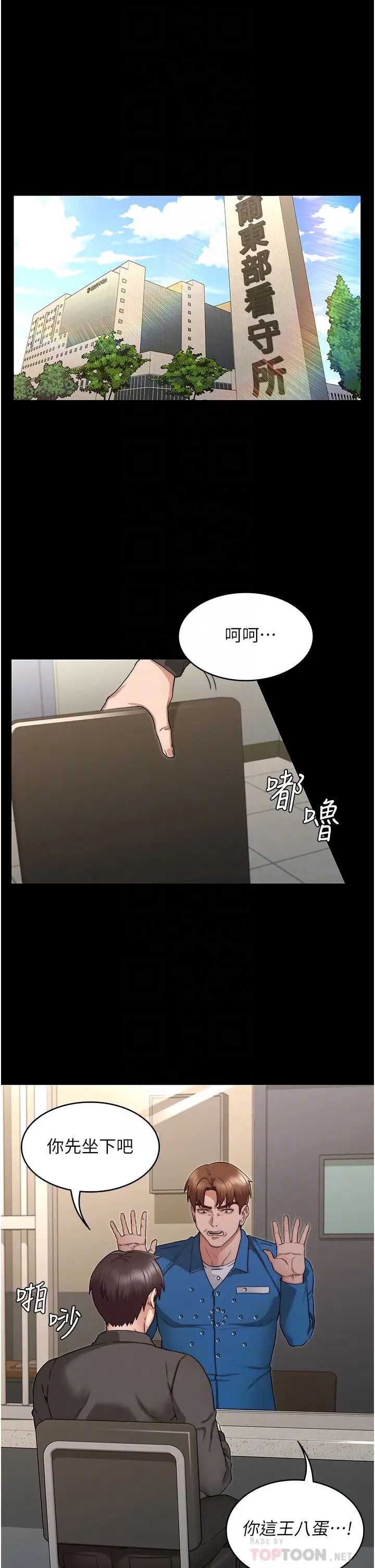 第 6 张