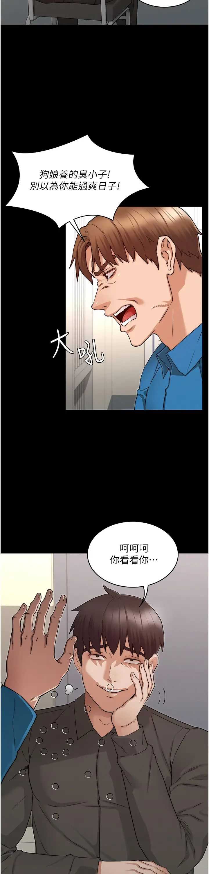 第 7 张