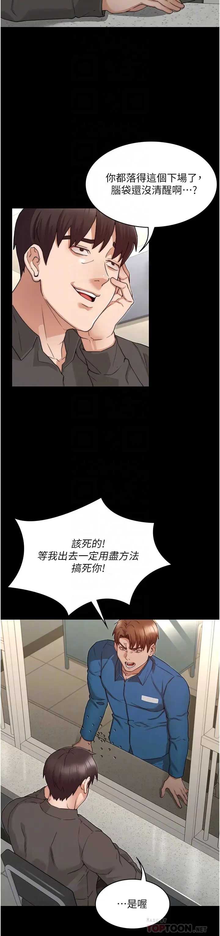 第 8 张