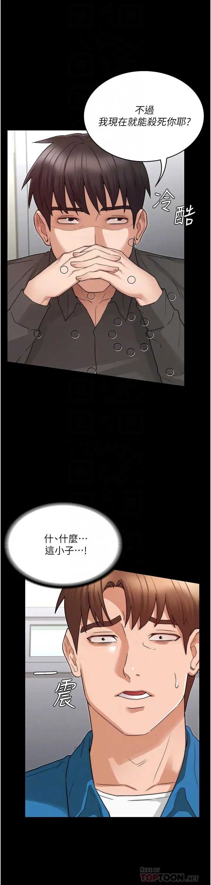 第 10 张