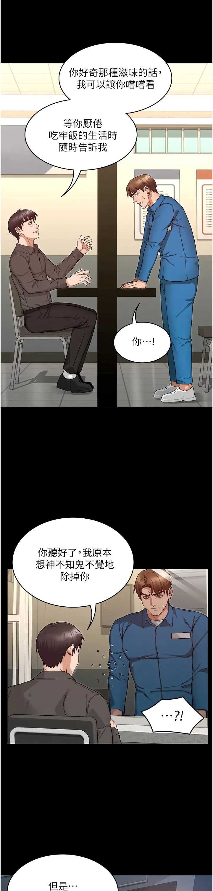 第 11 张