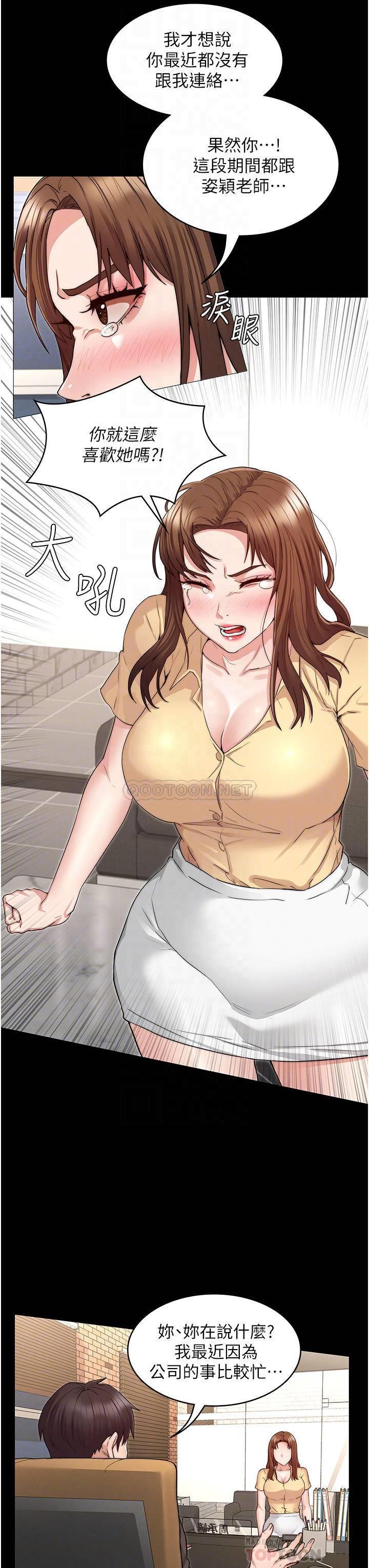 第 8 张