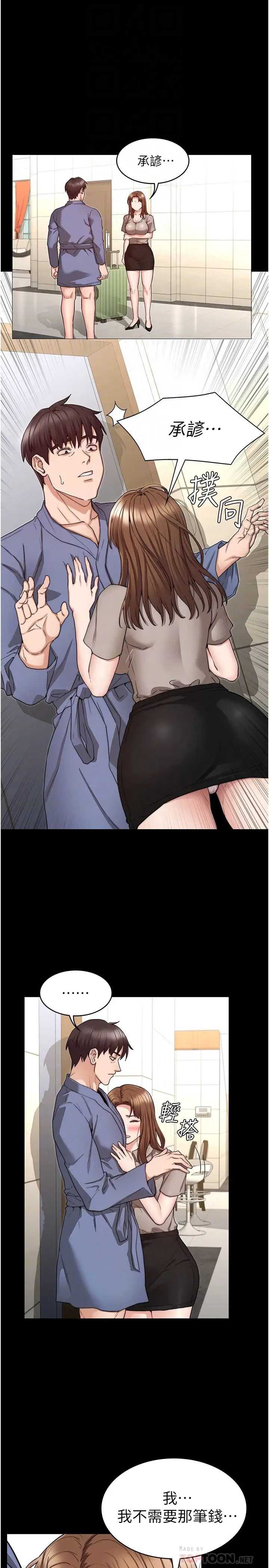 第 4 张